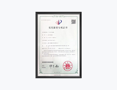 Utility Model Patent Certificate - Three-piece Compression Ball Valve